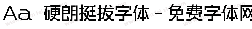 Aa 硬朗挺拔字体字体转换